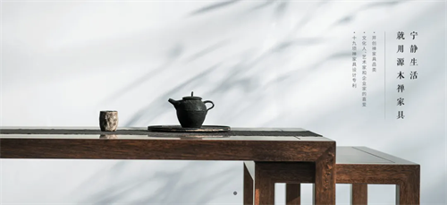 禪家具品類開創(chuàng)者|西安源木啟動數(shù)夫數(shù)字化營銷項目