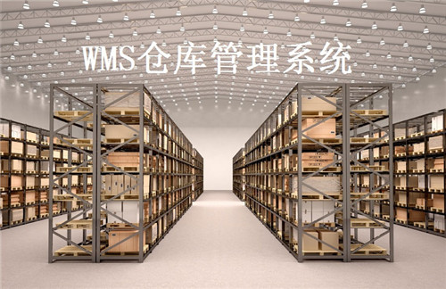 倉庫領料數量難以把控解決方案