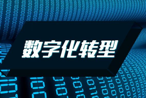 數(shù)字化可以為家居企業(yè)帶來什么效益