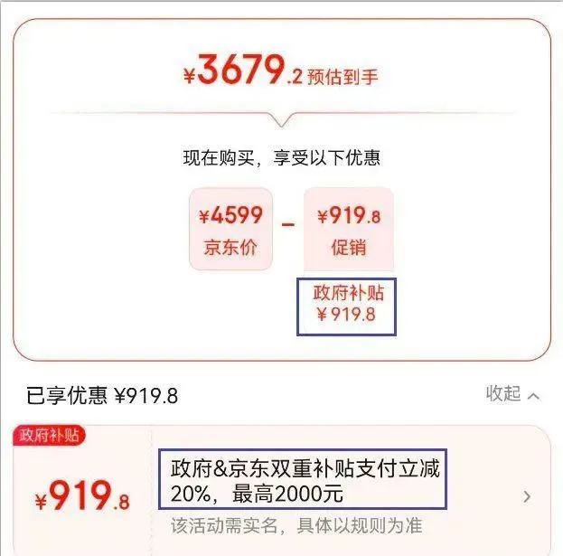 家具國補政策下,數(shù)字化管理助力企業(yè)騰飛 家具國補政策下,數(shù)字化管理助力企業(yè)騰飛