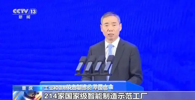 工業和信息化部：我國裝備制造業產業規模持續擴大 發展取得顯著成效