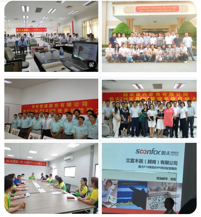 越南家居產業迎接出海潮,數字化賦能企業緊抓新機遇! 越南家居產業迎接出海潮,數字化賦能企業緊抓新機遇!