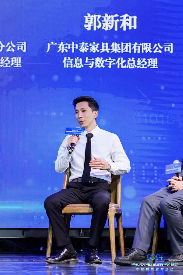 中泰家具郭新和：家具行業(yè)應(yīng)主動擁抱數(shù)字化浪潮 實現(xiàn)企業(yè)智能化升級