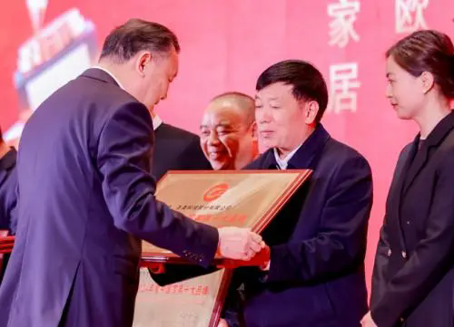 中國家具協會評選2024年度“中國家具十大品牌” 圣奧榮耀登榜！