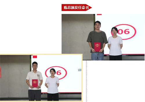 中淘家居攜手數夫軟件 開啟智能管理新時代