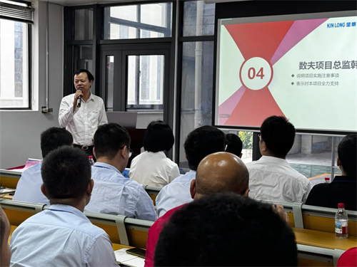 中國建筑五金引領者 | 堅朗五金-數夫MOM項目正式啟動 中國建筑五金引領者 | 堅朗五金-數夫MOM項目正式啟動