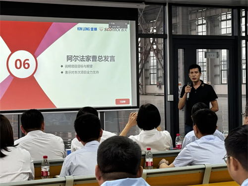 中國建筑五金引領者 | 堅朗五金-數夫MOM項目正式啟動 中國建筑五金引領者 | 堅朗五金-數夫MOM項目正式啟動