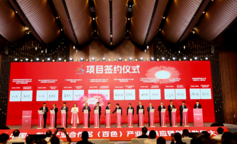 廣西凌云縣簽約兩大板材項目 總投資2.7億! 廣西凌云縣簽約兩大板材項目 總投資2.7億!