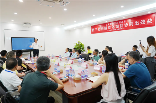 數字化轉型之頂層思維 | 數夫學院私董會第30期精彩回顧 數字化轉型之頂層思維 | 數夫學院私董會第30期精彩回顧