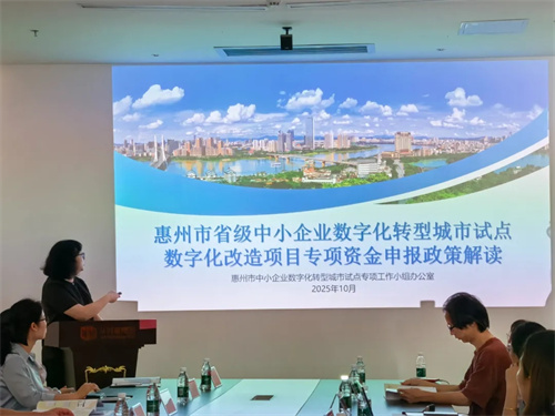 擁抱數(shù)字化浪潮,惠州家具產(chǎn)業(yè)轉型正當時! 擁抱數(shù)字化浪潮,惠州家具產(chǎn)業(yè)轉型正當時!