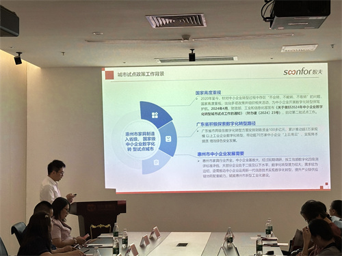 擁抱數(shù)字化浪潮,惠州家具產(chǎn)業(yè)轉型正當時! 擁抱數(shù)字化浪潮,惠州家具產(chǎn)業(yè)轉型正當時!