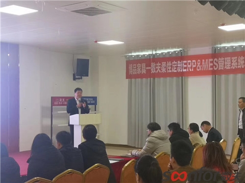 數夫實施張總監發言