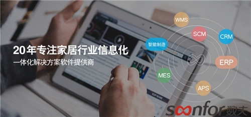 數夫張愛國：制造企業要打通C2M模式，需內外兼修實現全流程的信息化串聯