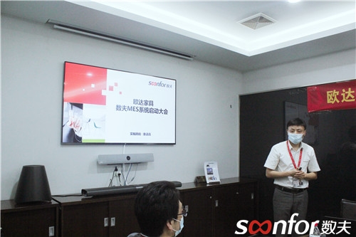 數夫MES實施顧問張清亮