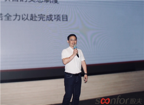  迪歐項目經理羅松加