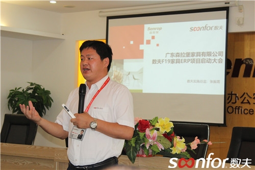 數夫項目總監張振霄