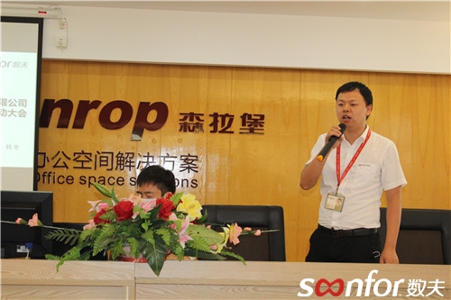 數夫項目經理韓冬