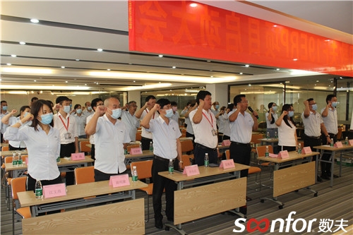 項目全體人員宣誓