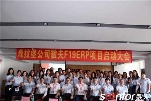 項目全體人員合影