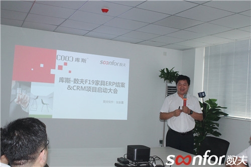 數夫項目總監張振霄