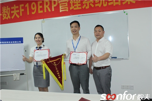 陳總頒發CRM項目委任書并授錦旗