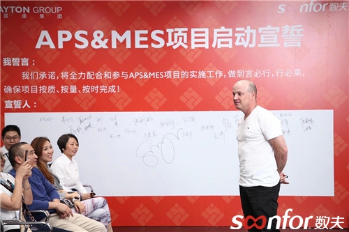 特雷通集團創始人李曦萌