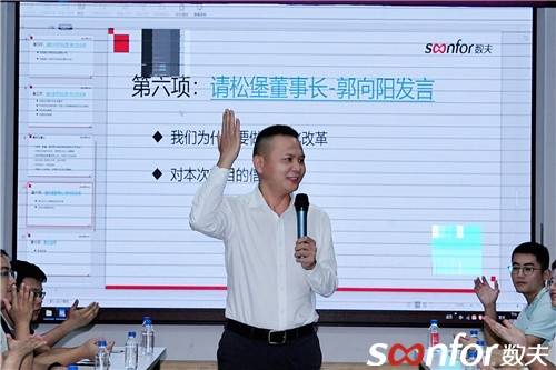 松堡王國董事長郭向陽