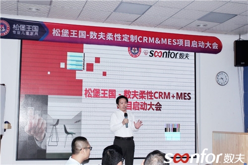 數(shù)夫軟件董事長張愛國