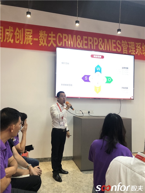 數夫項目經理劉亦輝