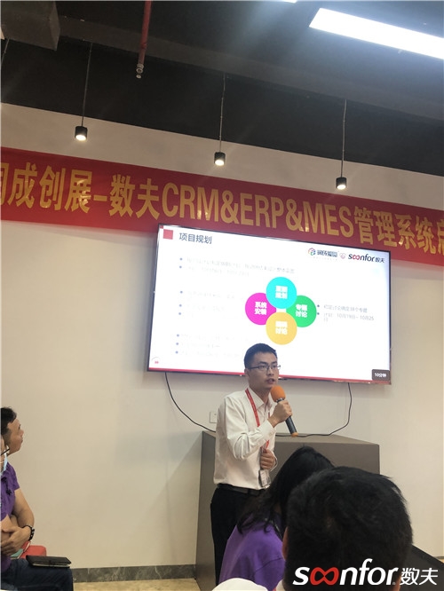 數夫實施顧問劉凱