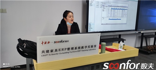 數(shù)夫軟件韓顧問(wèn) 數(shù)夫軟件韓顧問(wèn)