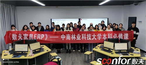 全體合影 全體合影