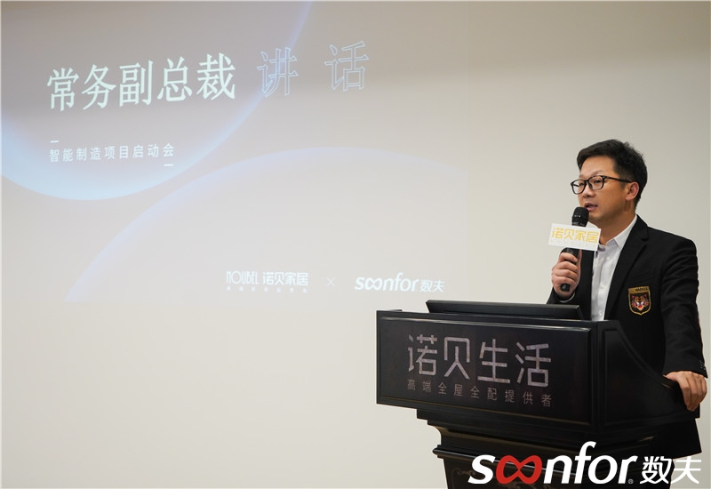 諾貝家居常務副總裁：陳嚴光