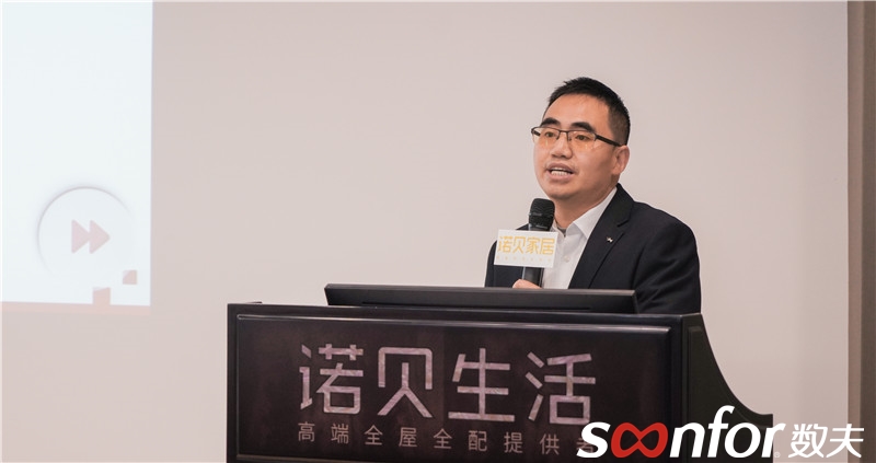 數夫項目經理：余心榮