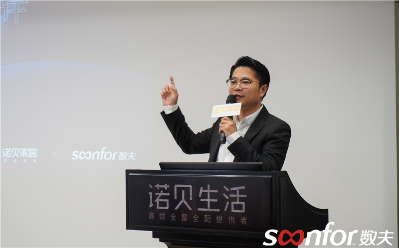 諾貝家居總裁：胡思敏