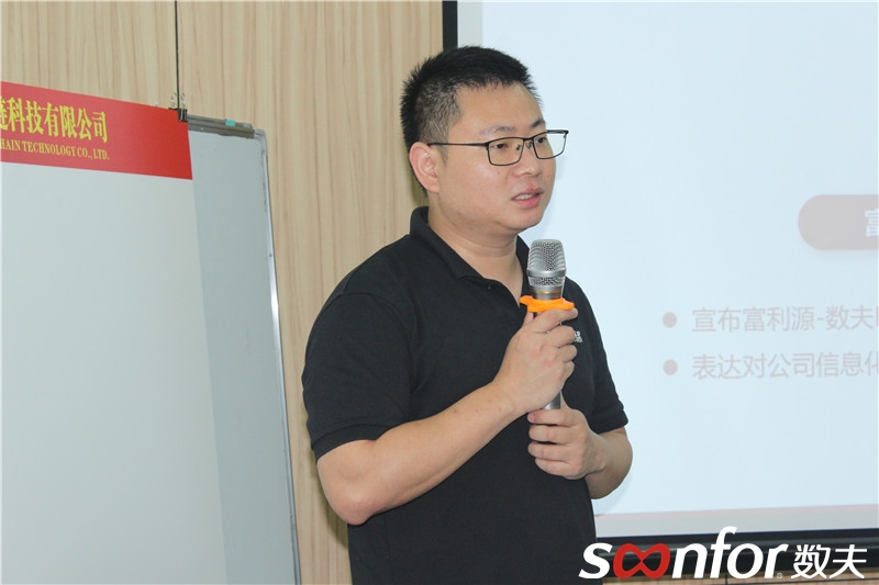 富利源家具鄭總