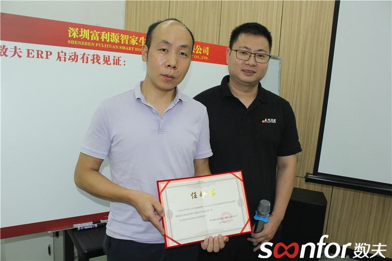 富利源項目經理李柏（左）