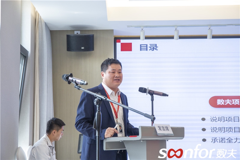 數夫項目總監張振霄