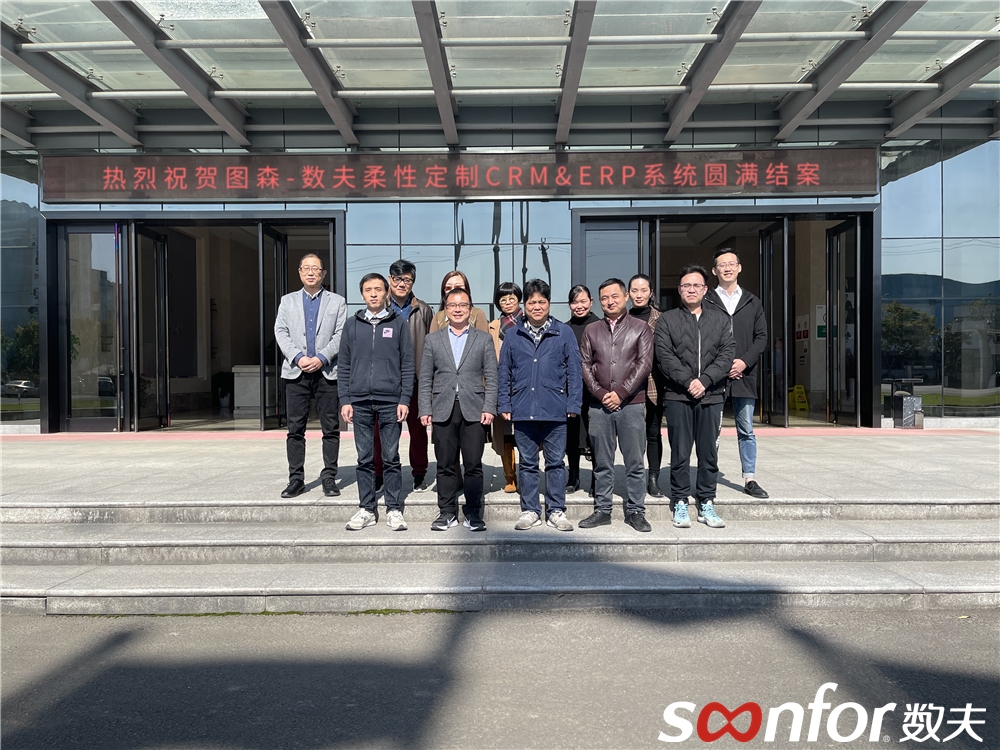 雙方項(xiàng)目人員合影