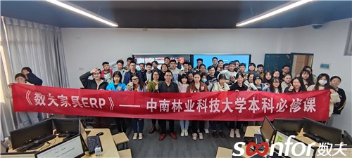 工業設計一班二班畢業合影
