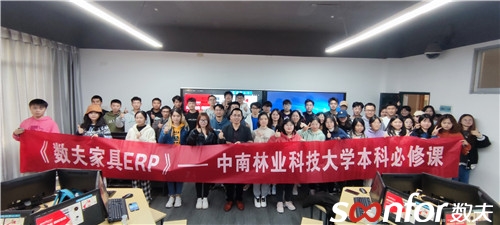 工業設計三班四班畢業合影