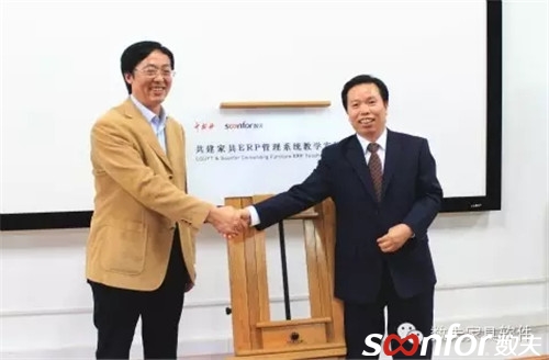 朱道弘副校長與張愛國董事長