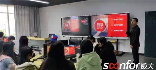 數夫劉老師授課現場