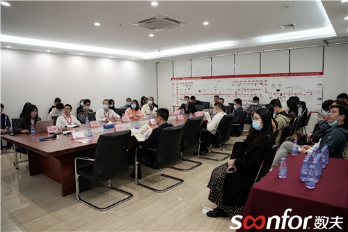 家居數字化座談會