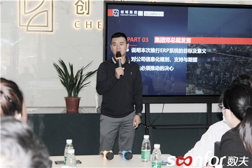 創域集團總裁鄧總