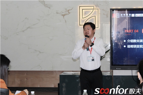 數夫實施總監張振霄