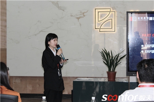 數夫實施顧問聶蕓霞