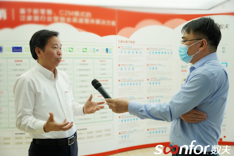 數夫軟件董事長張愛國接受采訪