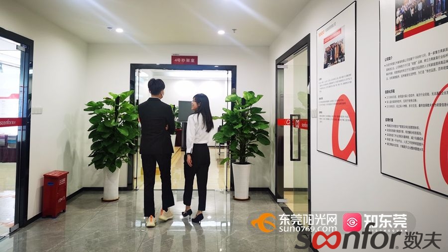 數夫軟件登上央視新聞，4號吵架室要火！！！