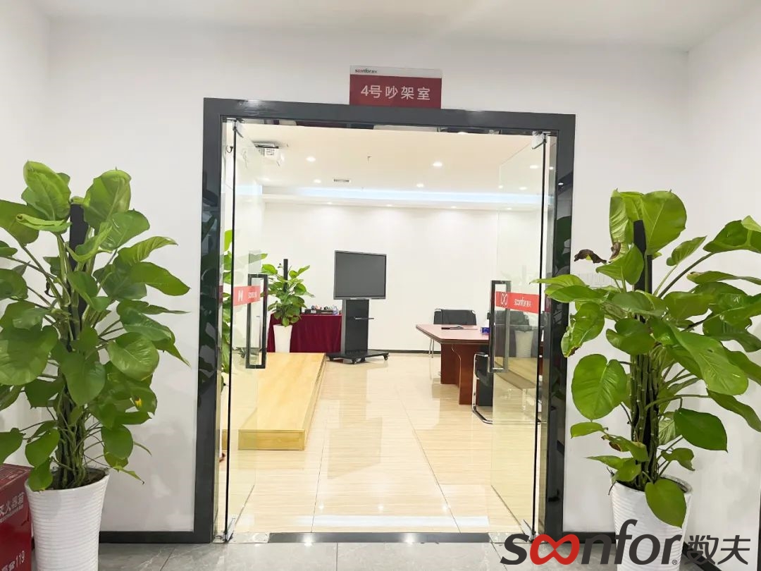 數夫軟件登上央視新聞